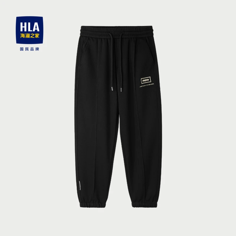 HLA/海澜之家春季仿铜氨运动风撞色绣花弹力抽绳系带百搭休闲裤