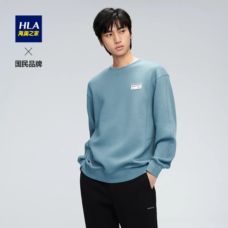 HLA/海澜之家落肩微阔版卫衣