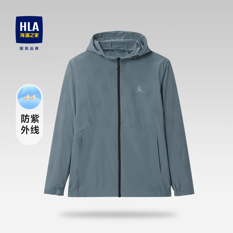 【抽绳连帽】HLA海澜之家字母印花防晒男士夹克