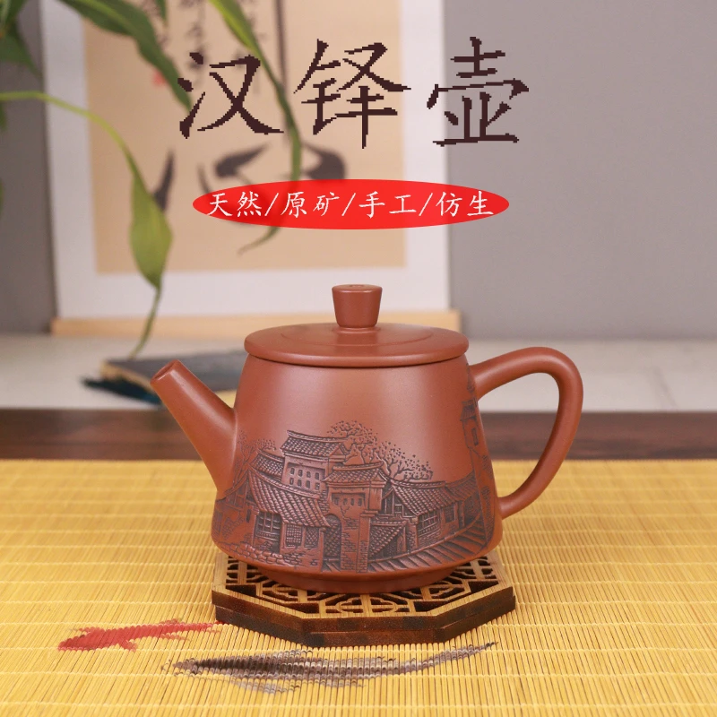 钦州坭兴陶汉铎壶山水壶徽派建筑风格纯手工原矿紫泥工艺中式茶具