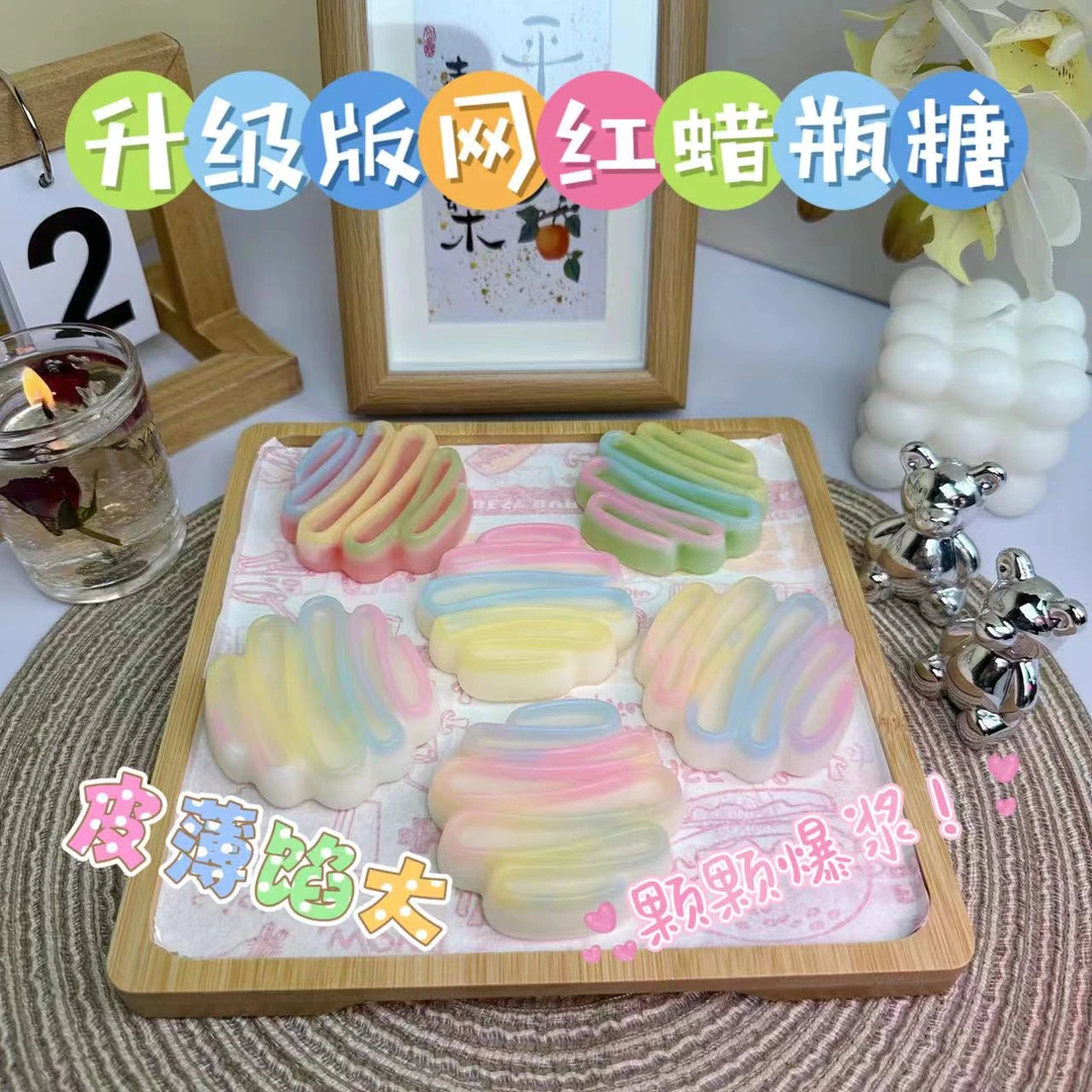 网红蜡瓶糖采用蜂蜡纯手工制作解压解馋休闲小零食可咀嚼不可吞咽