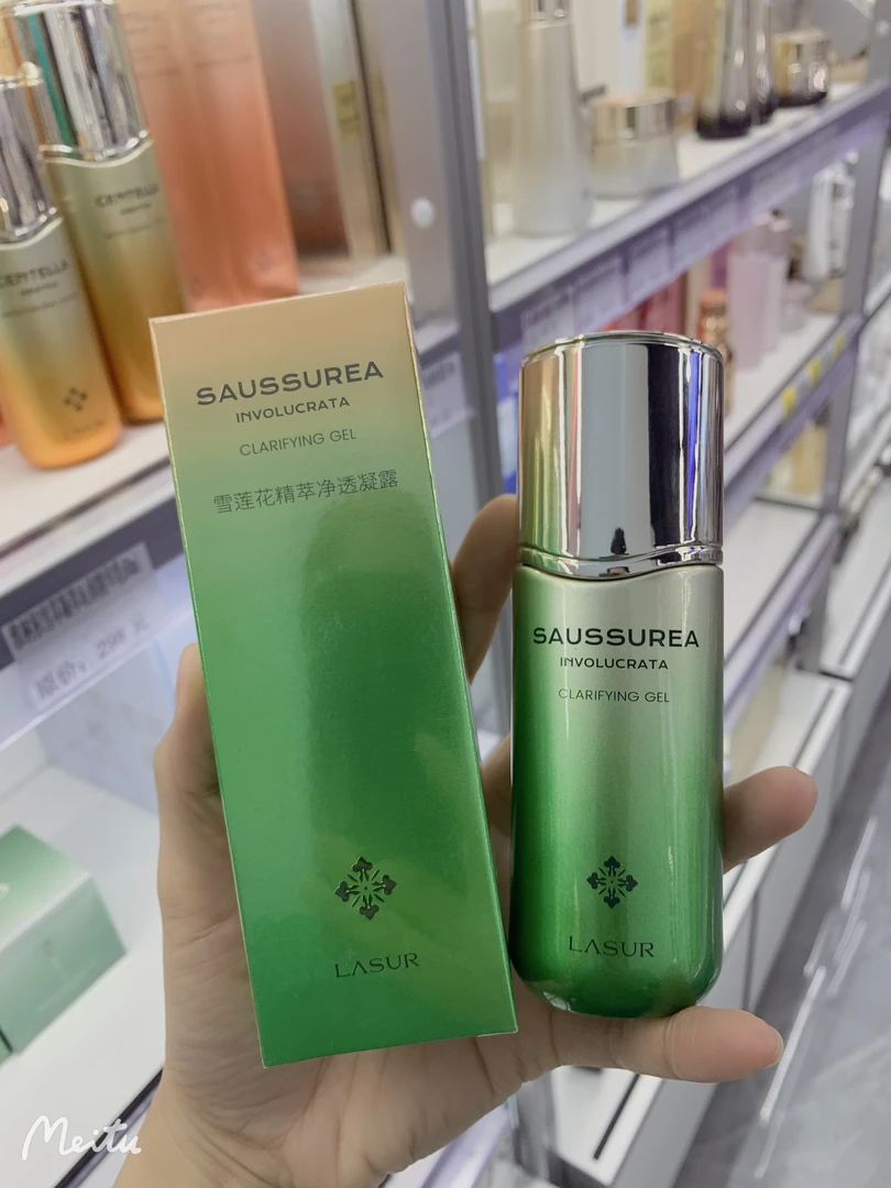 实体店 淮树雪莲花精萃净透精华露60ml油皮知己原价298