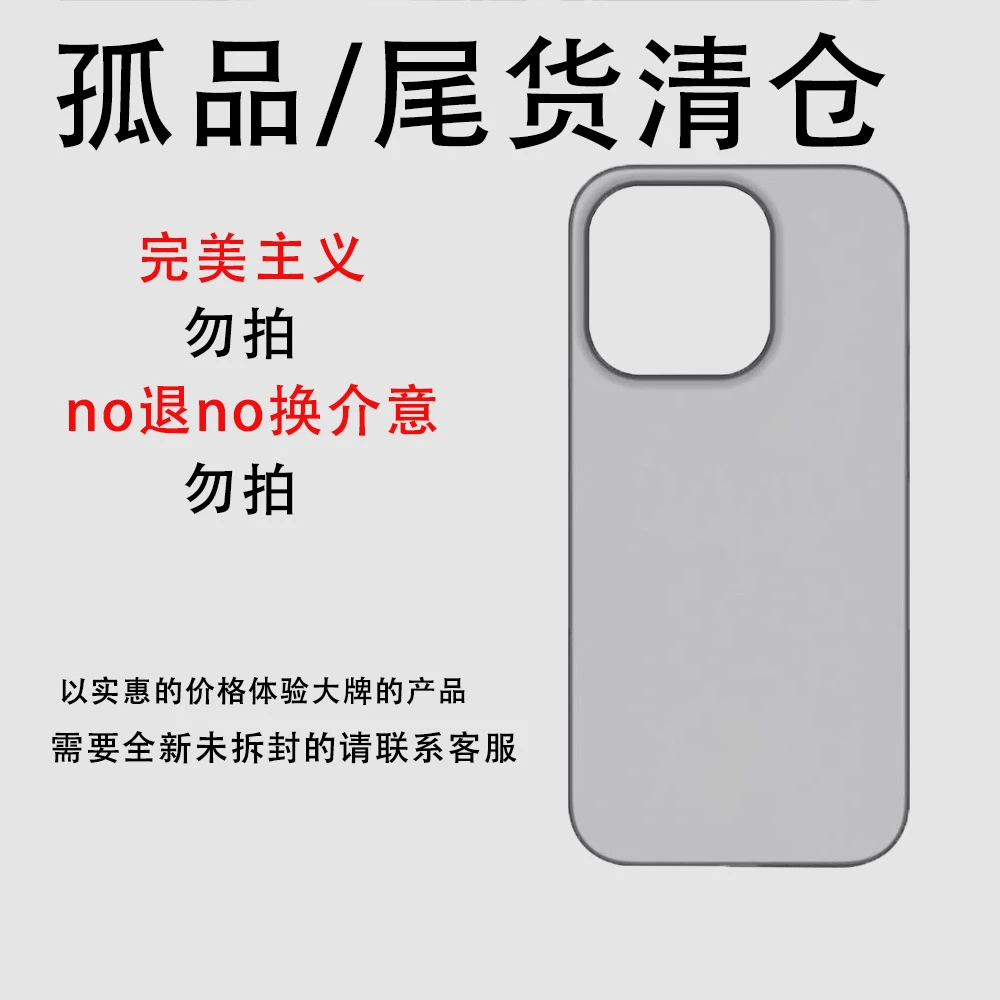 XM系列17ProMax凯夫拉品牌正品带包装超薄碳纤维手机壳