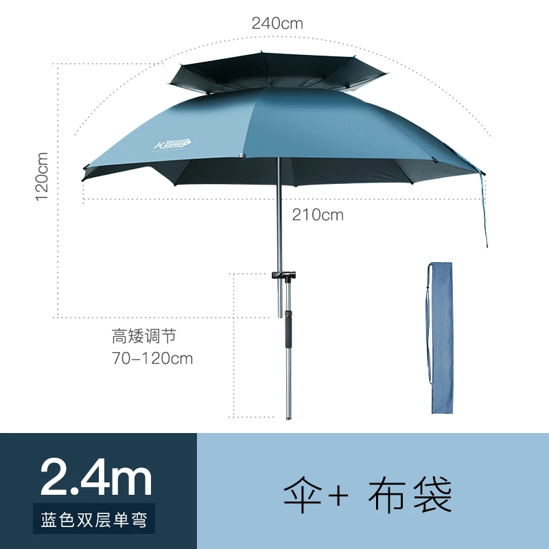 空钩悟道双层单弯钓鱼伞 (蓝色)