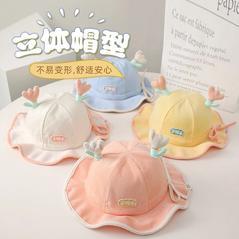 婴儿帽子春秋季薄款宝宝渔夫帽新生婴幼儿夏天可爱超萌遮阳防晒帽