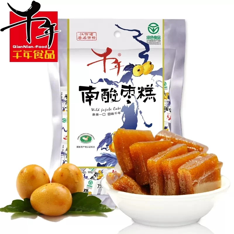 千年南酸枣糕江西特产蜜饯枣孕妇零食小吃酸甜零食枣糕宜春万载