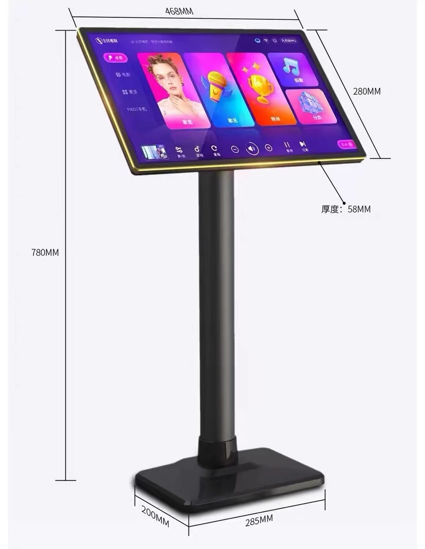 未拆封  音创Q22一体式点歌机不包邮