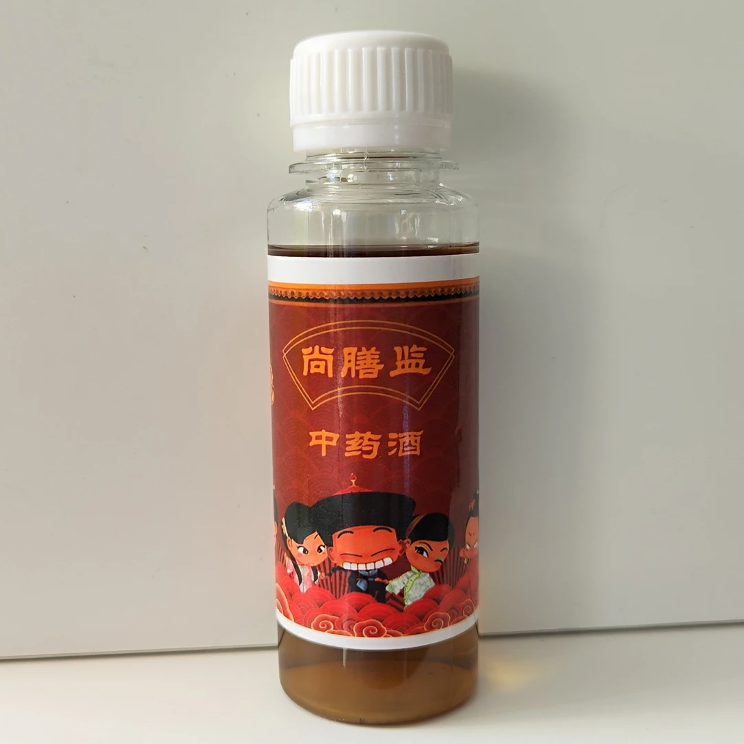 尚膳监中药酒野钓黑坑垂钓钓鱼持久诱食添加剂