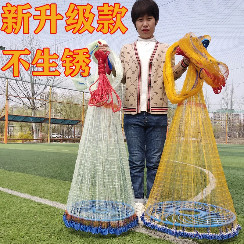 新款不生锈焊接铁链网加大飞盘网渔网撒网软丝线加重美式美式渔网