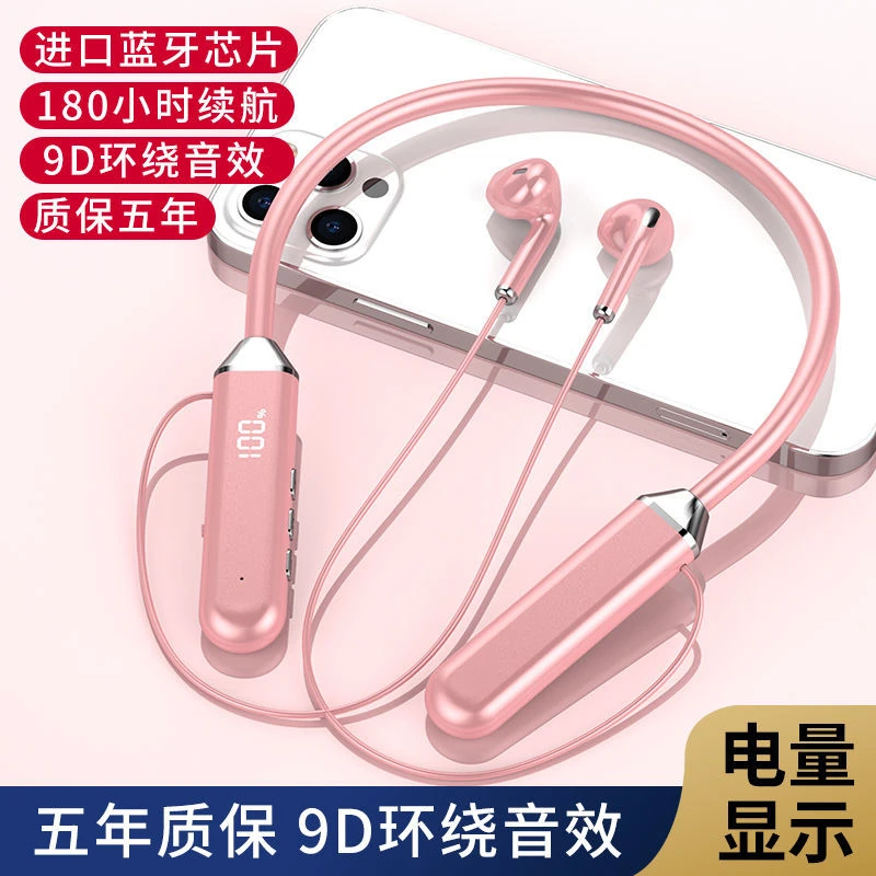 挂脖式蓝牙耳机无线半入耳式超长续航苹果vivo小米OPPO华为通用