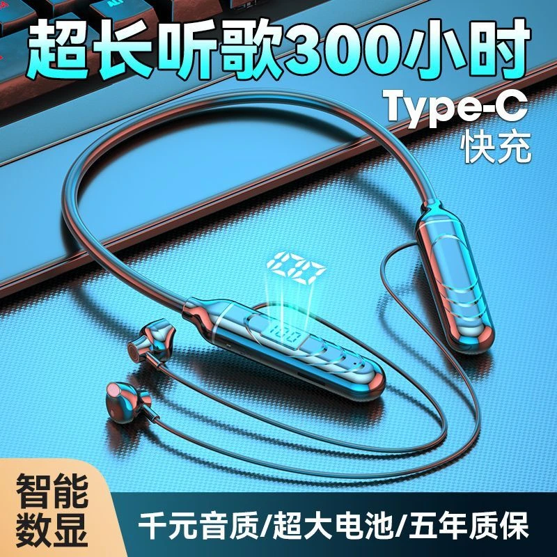 【赠影视卡】新款无线蓝牙耳机挂脖可插卡重低音苹果vivo华为通用A
