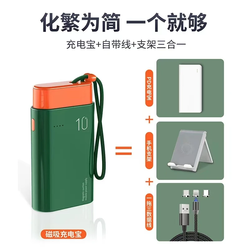 高品充电宝自带线5000毫安大容量PD双向快充超薄电源H