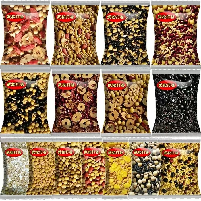 豆浆包五谷杂粮营养独立小包装商用家用