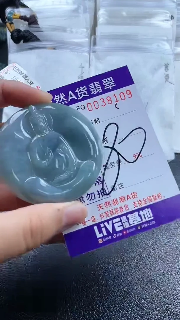 【闪购商品】翡翠颈饰未镶嵌