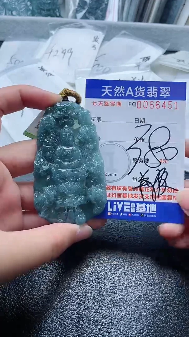 【闪购商品】翡翠颈饰未镶嵌