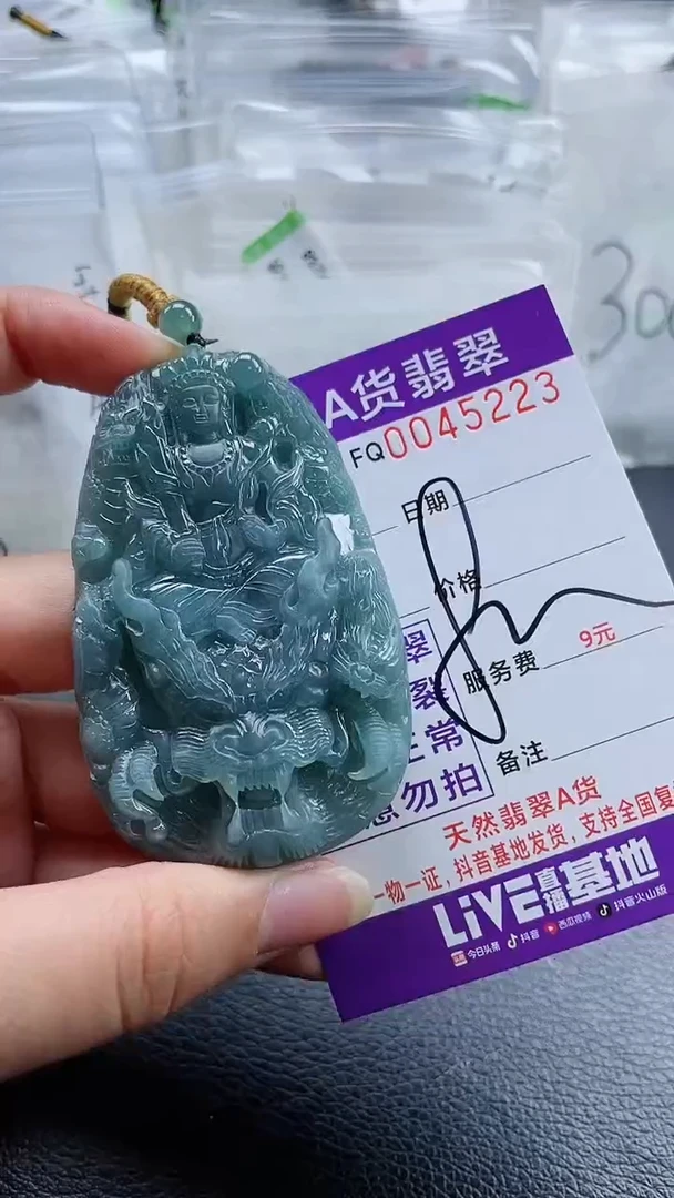 【闪购商品】翡翠颈饰未镶嵌