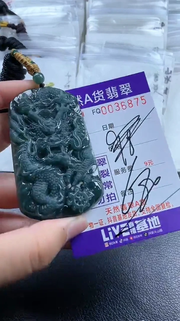 【闪购商品】翡翠颈饰未镶嵌
