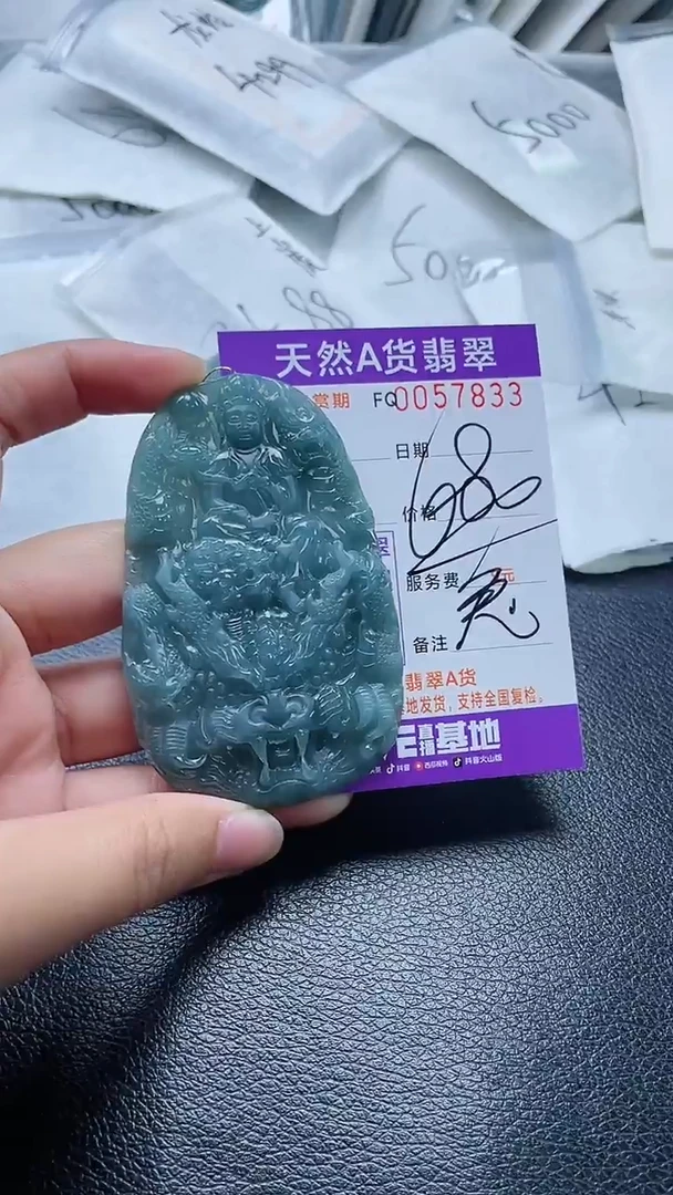 【闪购商品】翡翠颈饰未镶嵌