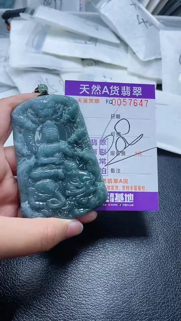 【闪购商品】翡翠颈饰未镶嵌