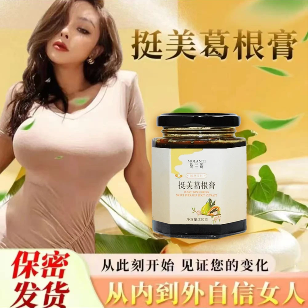 【葛根膏】古法传承