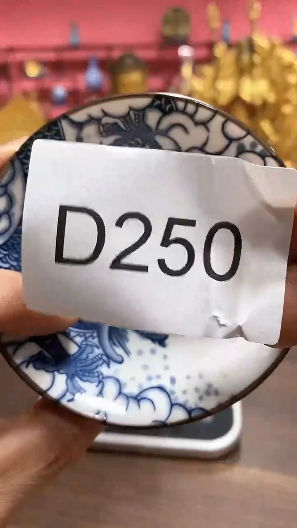 【闪购商品】瓷杯250