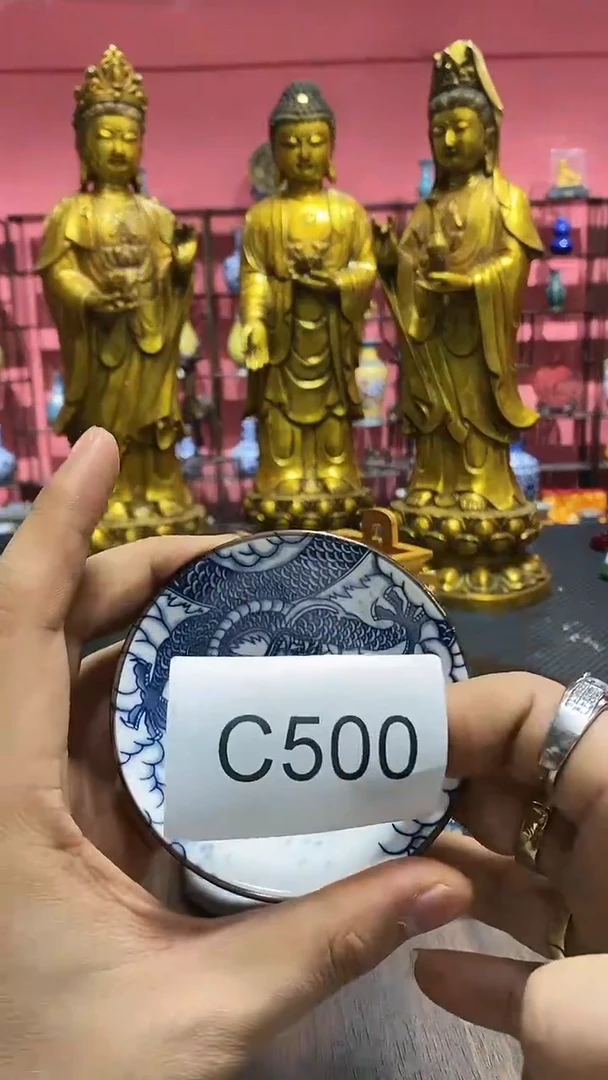 【闪购商品】瓷杯500