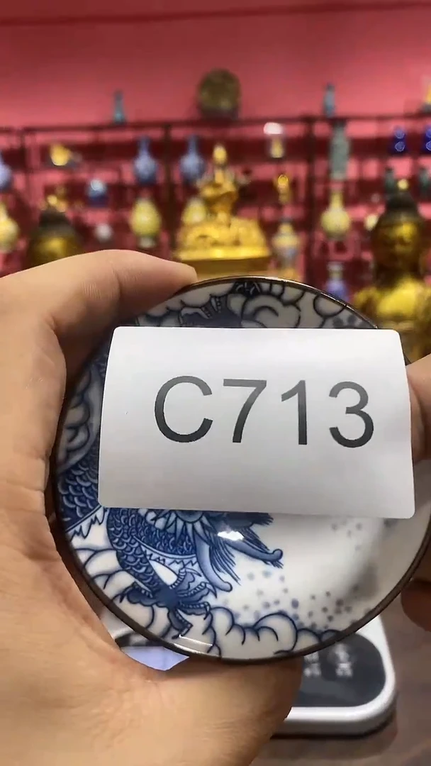 【闪购商品】瓷杯713