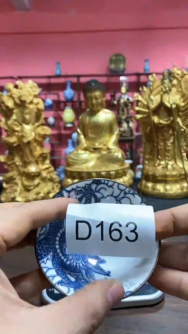 【闪购商品】密胺杯163