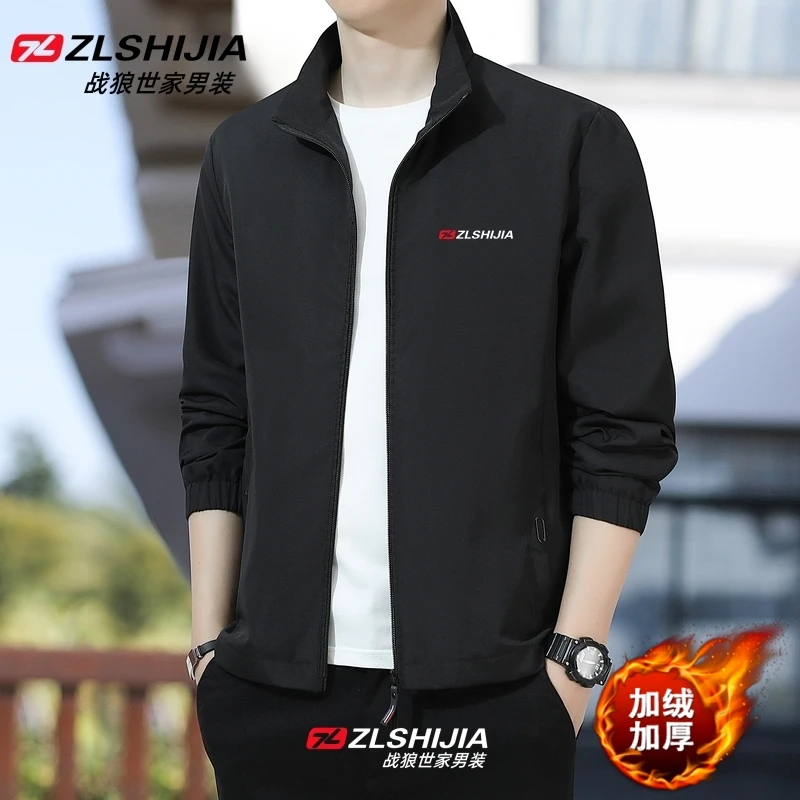 战狼世家男装夹克休闲男外套百搭春秋季商务立领运动加绒宽松上衣