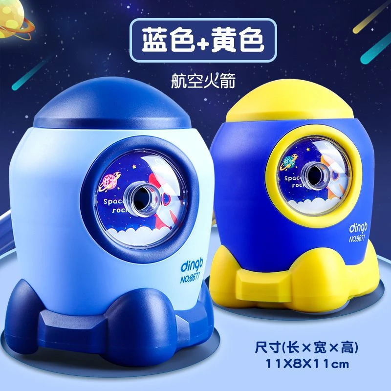 新疆包邮鼎邦8677手摇省力儿童削笔器