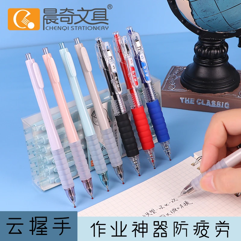 新疆包邮晨奇K73加强型针管头大容量速干中性笔