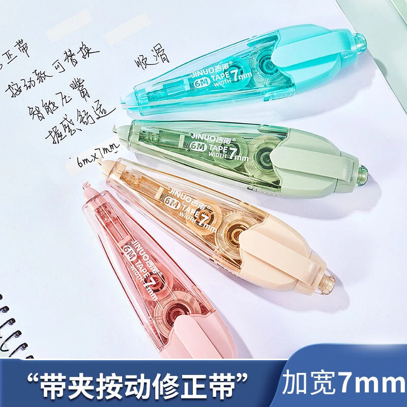 新疆包邮吉诺9482按动式修正带