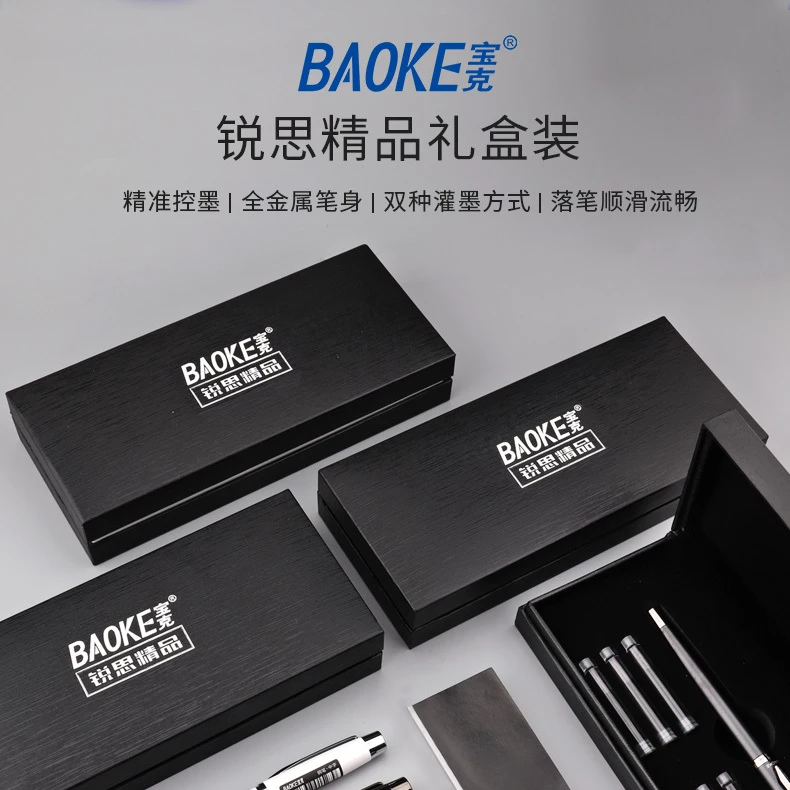 新疆包邮宝克T13礼盒装钢笔套装
