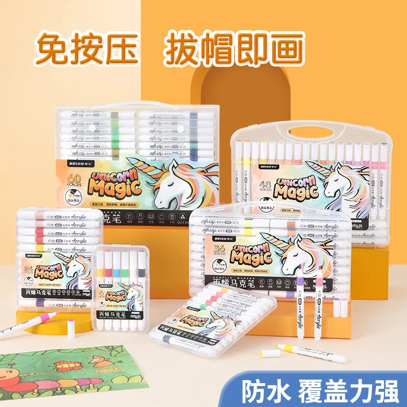 新疆包邮博伦615大容量丙烯马克笔