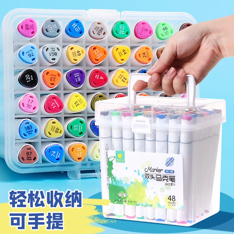 新疆包邮美叶子48色双头油性马克笔