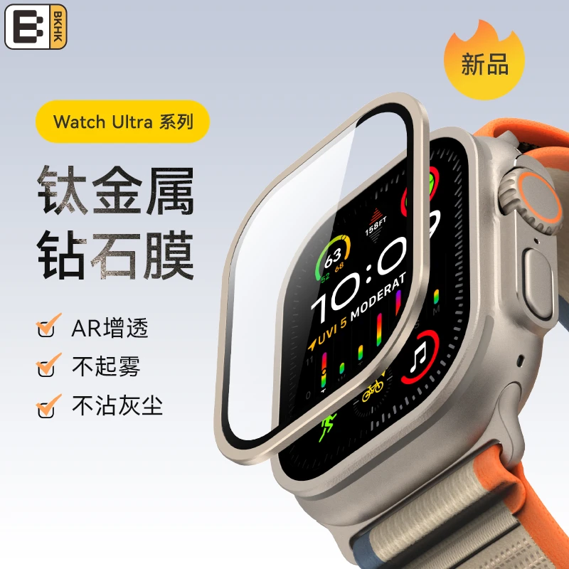 适用苹果apple iwatch Ultra3手表膜2金属边框钢化保护膜高清防爆