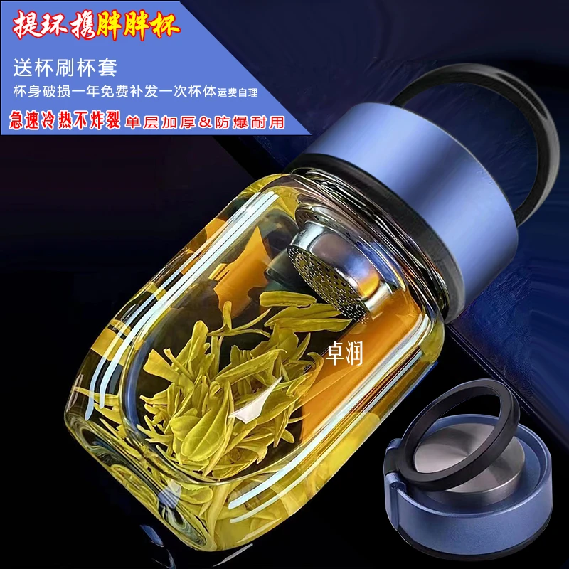 单层加厚玻璃杯新款防爆大容量提环便携随手杯迷你高颜值胖胖水杯