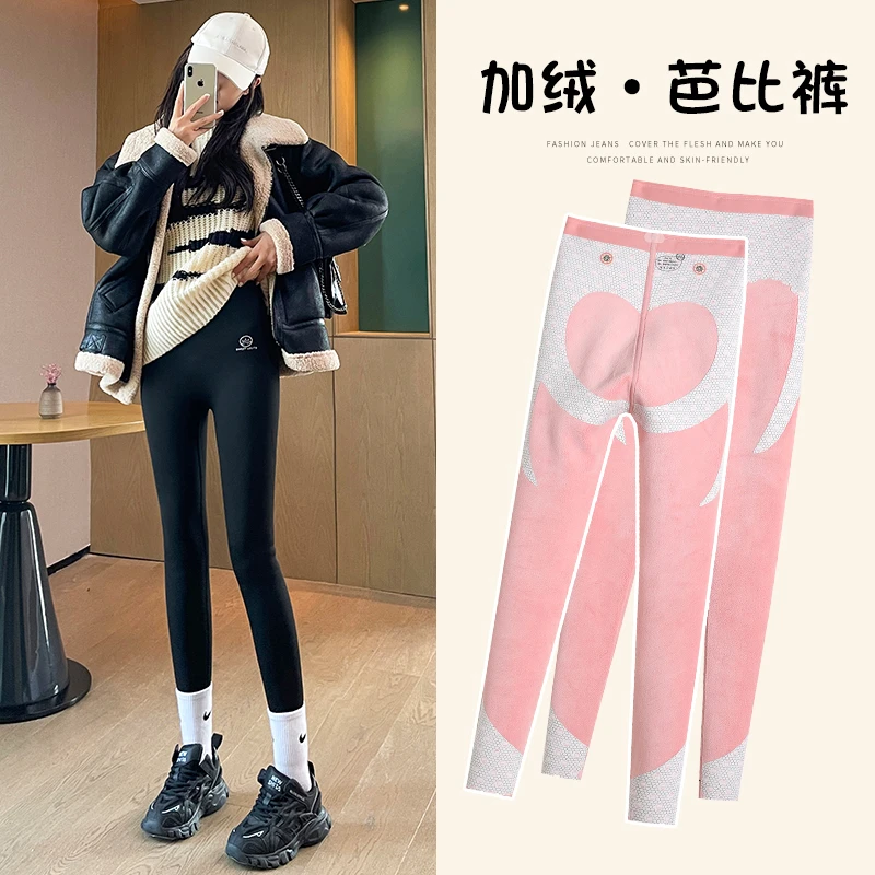 TIANLIANDUO/甜莲朵加绒鲨鱼裤女外穿冬款高腰瘦腿收腹提臀打底裤