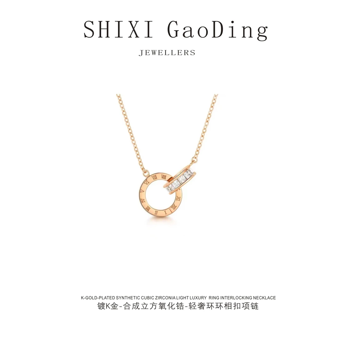SHIXI/世希 环环相扣项链轻奢时尚简约BJGF