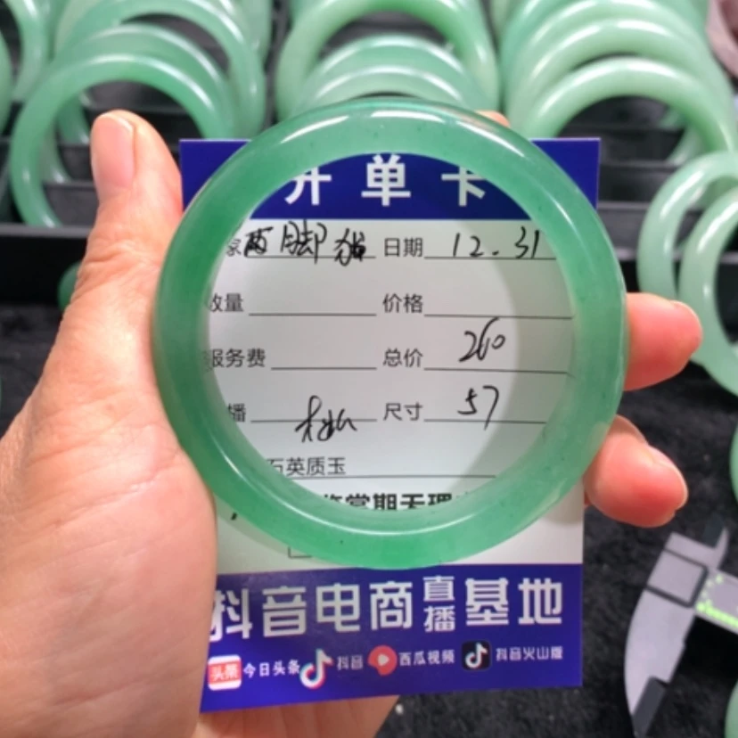 【闪购商品】石英质玉手镯未镶嵌两**?