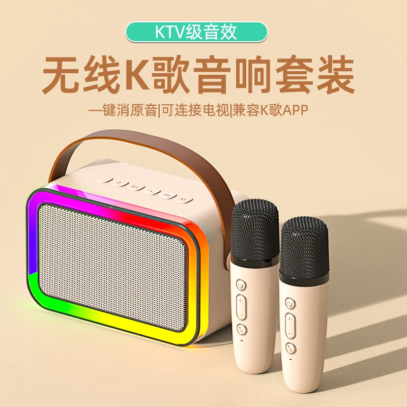 蓝牙音箱迷你便携无线声卡麦克风通用唱歌话筒音响一体机网红音响