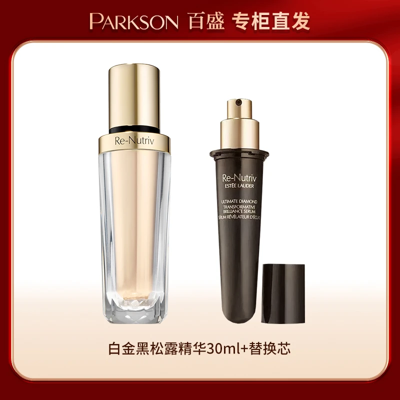Estee Lauder/雅诗兰黛白金黑松露精华保湿紧致抗初老（赠白金包）