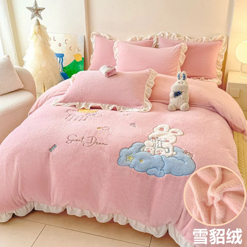 水星甄选粉兔子冬季儿童牛奶绒四件套公主风女孩粉法莱珊瑚绒被套