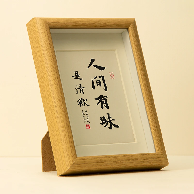 人间有味是清欢新中式餐厅装饰画日式小摆件书法餐桌挂画网红摆台