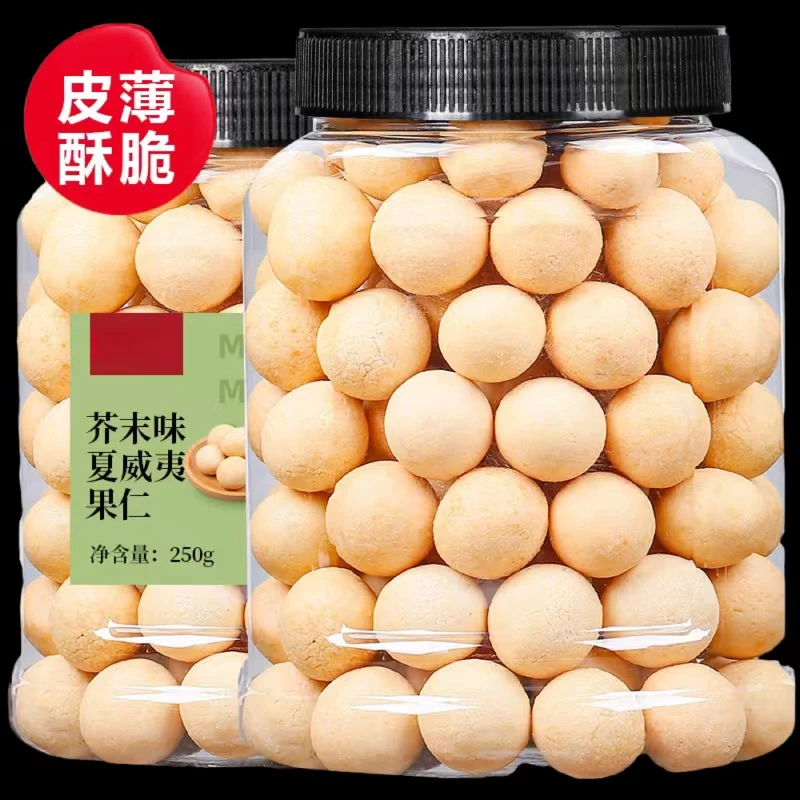 喳叔芥末味脆皮夏威夷果仁500g250g椰蓉味网红爆款坚果休闲零食