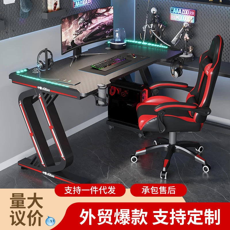 华菲丽电脑台式桌碳纤维网吧电竞桌椅套装家用卧室游戏竞技桌子