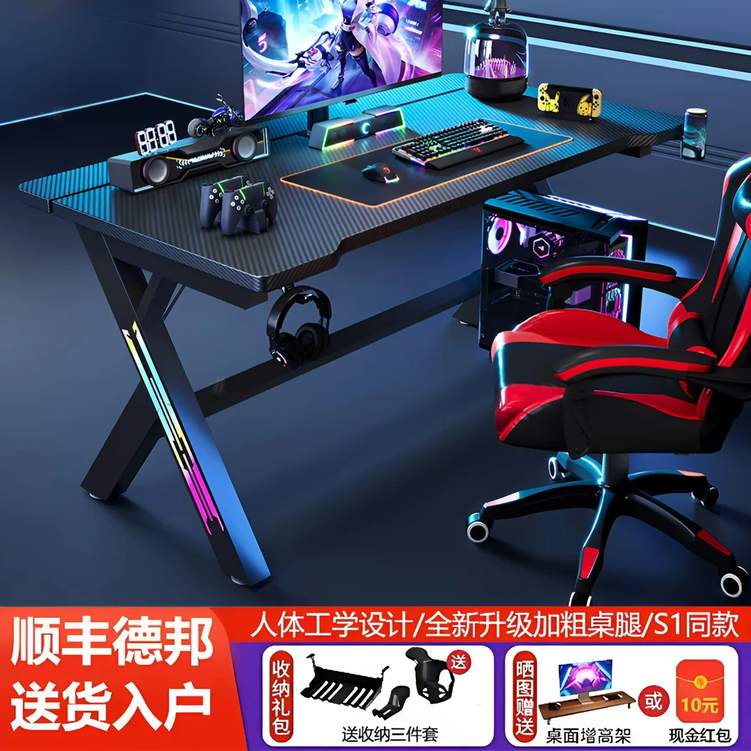 华菲丽S1攻击鲨简约现代电竞游戏桌笔记本家用台式实木电脑桌子