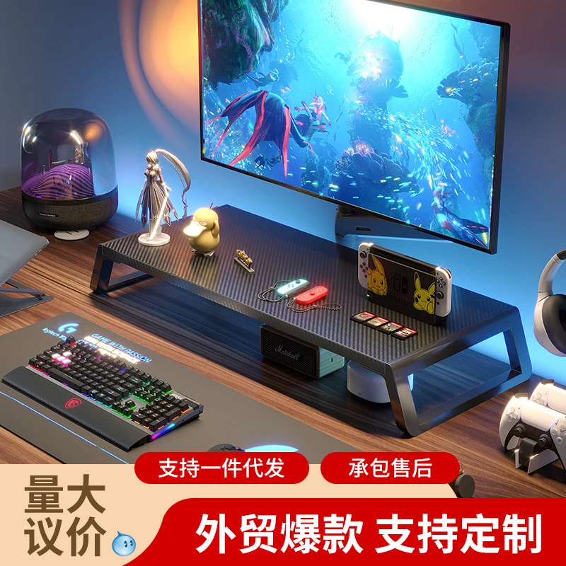 华菲丽电脑台式屏幕增高架桌面置物架收纳书架办公桌上显示器支架