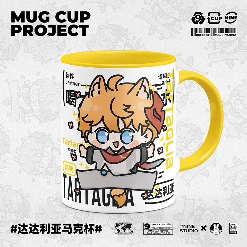达达利亚原创Q版可爱周边高颜值陶瓷马克杯带盖勺咖啡牛奶杯