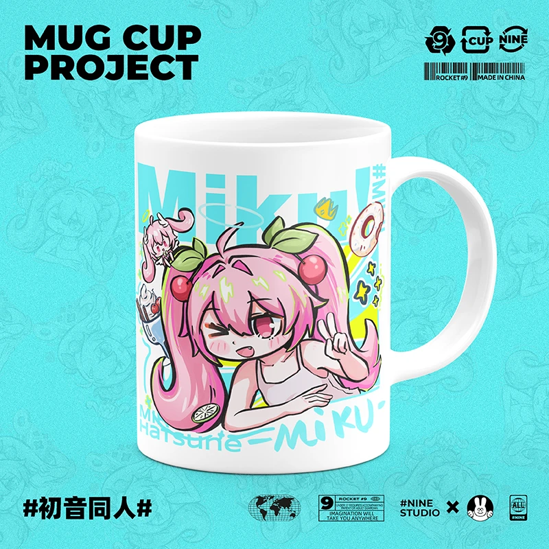 初音未来周边miku谷子原创同人动漫可爱二次元陶瓷马克杯痛杯礼物